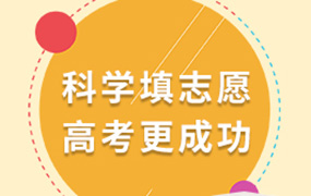 2019河北高考后大事表：批次線/查分/一分一檔/填報志愿/口試/軍校……