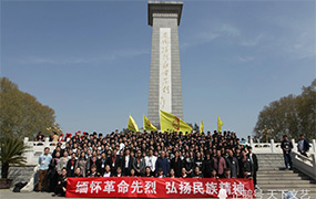 不忘初心，砥礪前行，樂達踩著英雄的腳步前行！