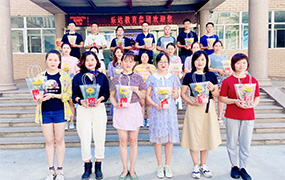 師恩難忘---樂達教育集團祝各位“辛勤的園丁”教師節快樂 